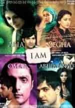 Санджай Сури и фильм Мое имя (2010)