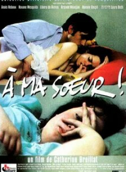 Либеро Де Риенцо и фильм Моей сестре! (2001)