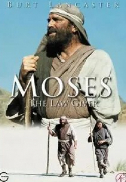 кадр из фильма Моисей