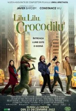 Скут Макнэри и фильм Мой домашний крокодил (2022)