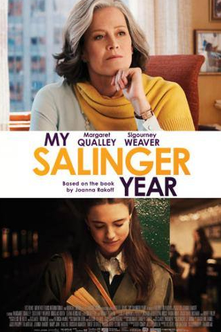 Маргарет Куэлли и фильм Мой год в Нью-Йорке (2020)