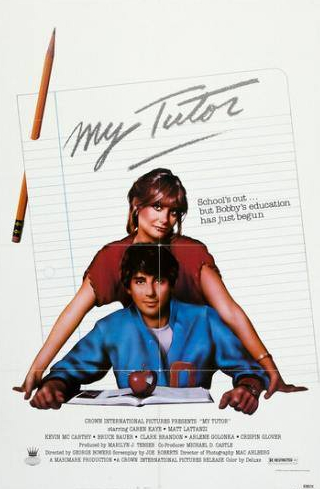 Мэтт Латтанци и фильм Мой наставник (1983)