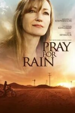 Майкл Уайзмен и фильм Молитва о дожде (2017)