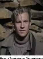Молодая гвардия кадр из фильма