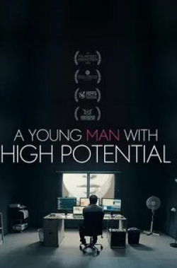 Аманда Пламмер и фильм Молодой человек с высоким потенциалом (2018)