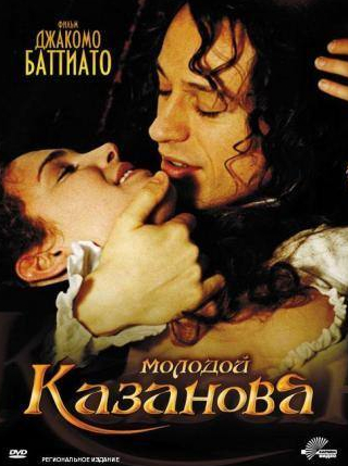 Кристиана Капотонди и фильм Молодой Казанова (2002)