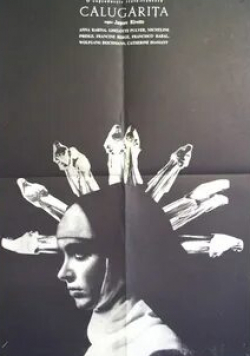 Анна Карина и фильм Монахиня (1966)