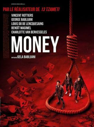 Оливье Рабурден и фильм Money (2017)