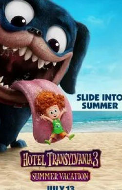Энди Сэмберг и фильм Монстры на каникулах 3: Море зовет (2018)