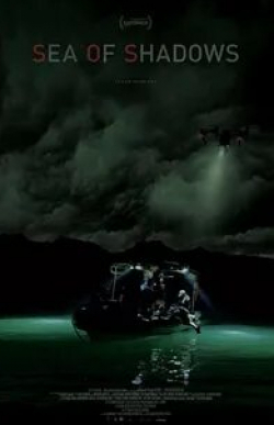 кадр из фильма Море теней