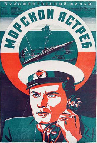 М. Гродский и фильм Морской ястреб (1941)