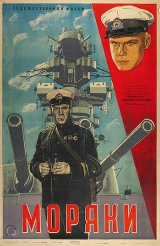 Алексей Краснопольский и фильм Моряки (1939)