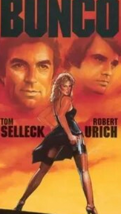 Том Селлек и фильм Мошенничество (1977)