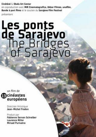 Самуэль Финци и фильм Мосты Сараево (2014)