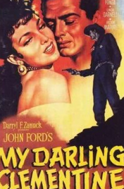Уорд Бонд и фильм Моя дорогая Клементина (1946)