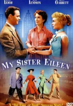 Дик Йорк и фильм Моя сестра Эйлин (1955)