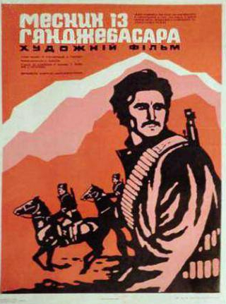 Расим Балаев и фильм Мститель из Гянджебасара (1974)