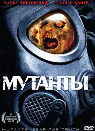 Майкл Айронсайд и фильм Мутанты (2008)