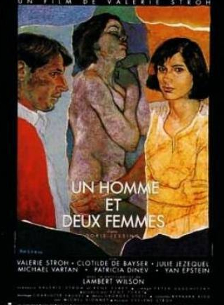 Ламбер Вильсон и фильм Мужчина и две женщины (1991)