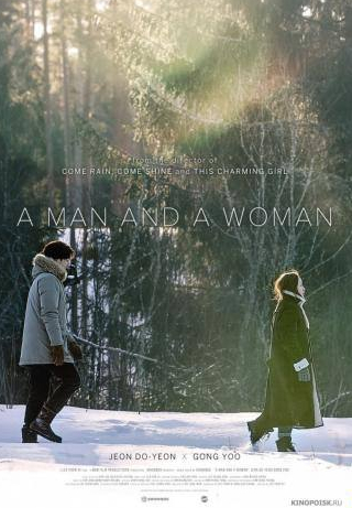 кадр из фильма Мужчина и женщина