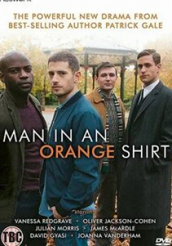 Мужчина в оранжевой рубашке