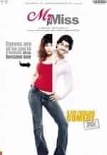 Антара Мали и фильм Мужчина?.. Женщина! (2005)
