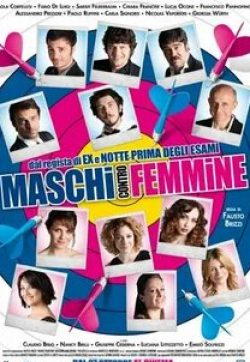 Алессандро Прециози и фильм Мужчины против женщин (2010)