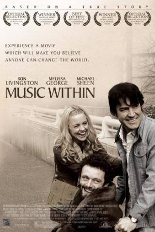 Майкл Шин и фильм Музыка внутри (2006)