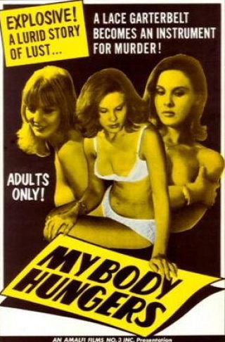 Тони Кинг и фильм My Body Hungers (1967)