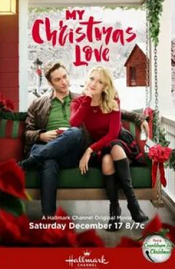 Меган Парк и фильм My Christmas Love (2016)