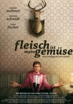 Андреас Шмидт и фильм Мясо — моя зелень (2008)