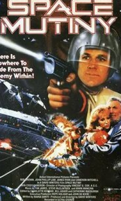 Кэмерон Митчелл и фильм Мятеж в космосе (1988)