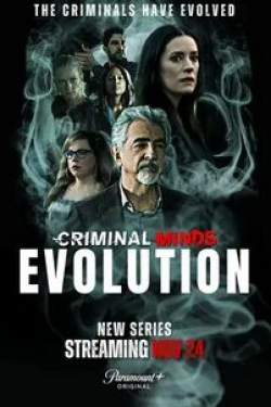 Зак Гилфорд и фильм Мыслить как преступник: Эволюция (2022)