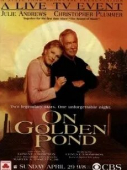 Кристофер Пламмер и фильм На золотом пруду (2001)