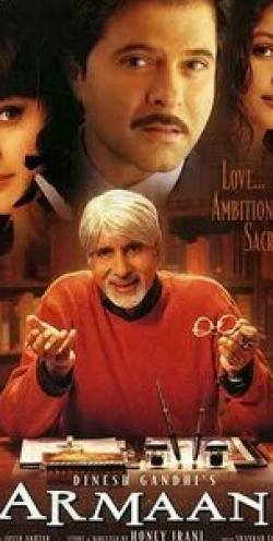 Анил Капур и фильм Надежда (2003)