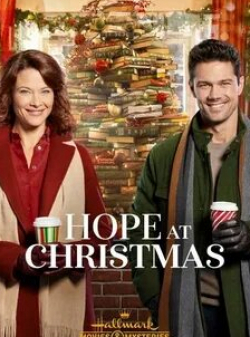 Надежда в Рождество кадр из фильма