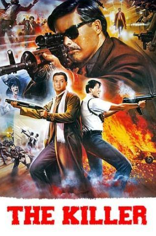 Кеннет Цан и фильм Наемный убийца (1989)
