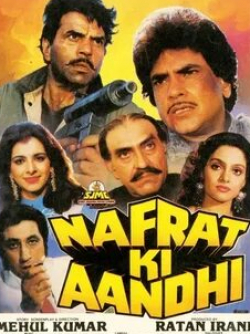 Асрани и фильм Nafrat Ki Aandhi (1989)