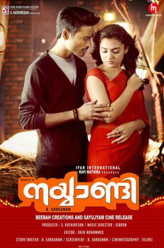 Сури и фильм Naiyaandi (2013)