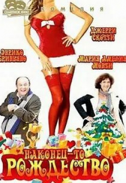 Мария Амелия Монти и фильм Наконец-то Рождество (2007)