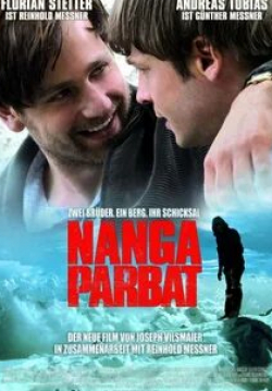 Фолькер Брух и фильм Нанга-Парбат (2010)