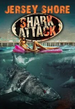 Джереми Люк и фильм Нападение акул на Нью-Джерси (2012)