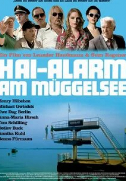 Том Шиллинг и фильм Нападение акул на озере Мюггельзе (2013)