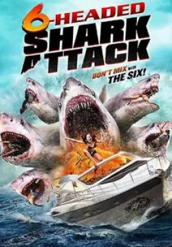Брэндон Оре и фильм Нападение шестиглавой акулы (2018)