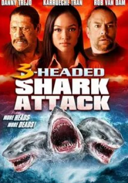 Дэнни Трехо и фильм Нападение трехголовой акулы (2015)