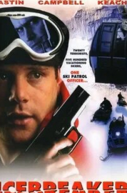 Стейси Кич и фильм Напролом (2000)