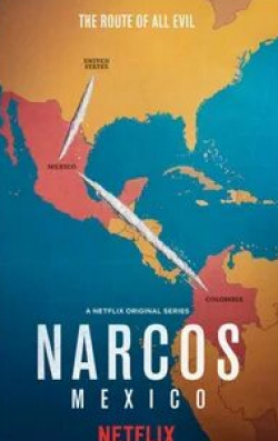 Хоакин Косио и фильм Нарко: Мексика (2018)