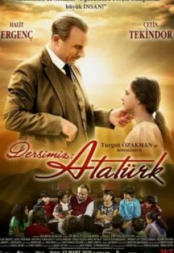 Халит Эргенч и фильм Наш урок: Ататюрк (2010)