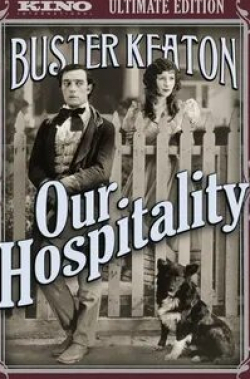 Джо Китон и фильм Наше гостеприимство (1923)