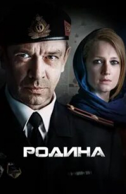 Сергей Никонов и фильм Наши (2015)